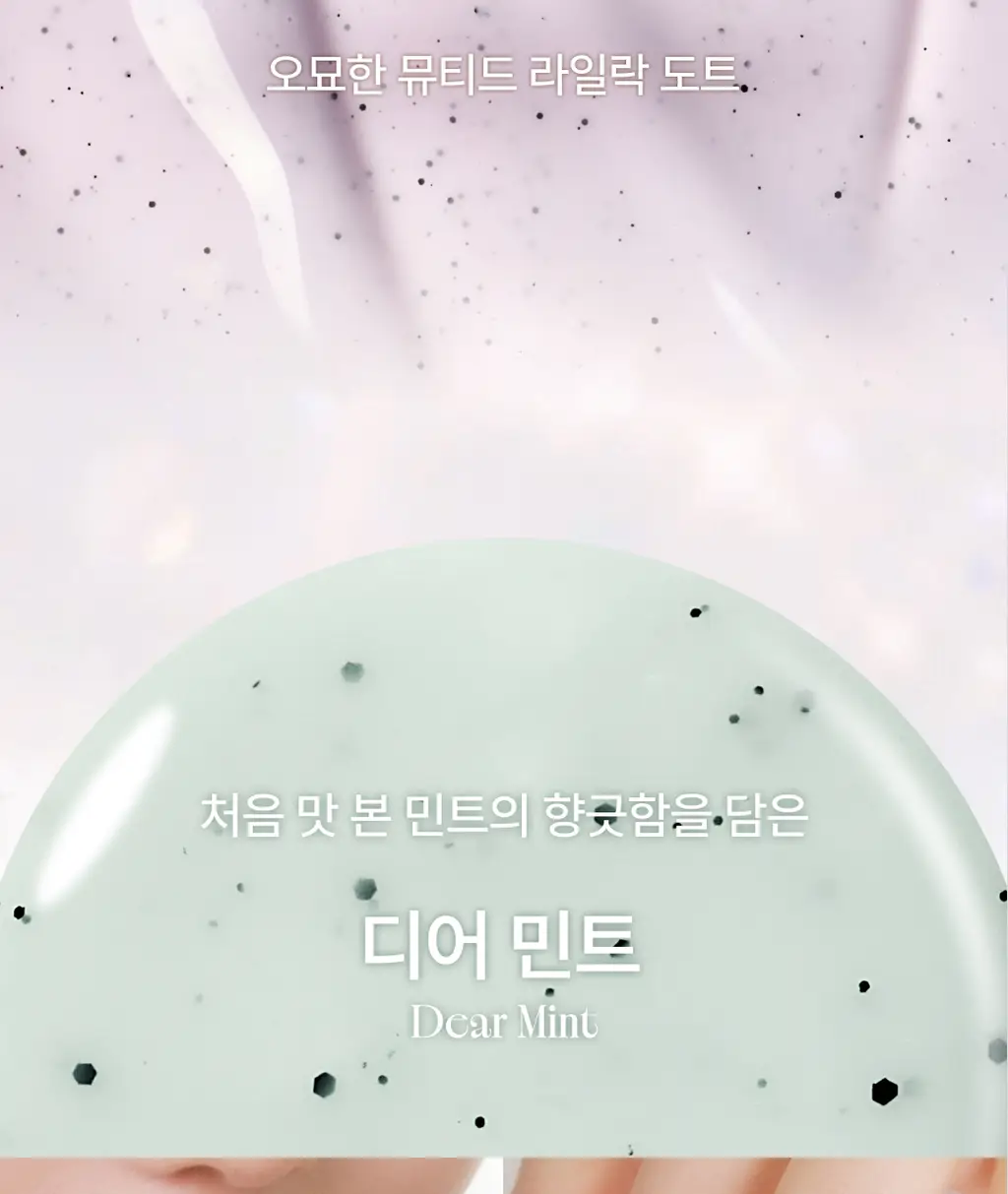 [NEW] 올리오 체리시 네일 폴리쉬 6종 중 택1 상세페이지 55